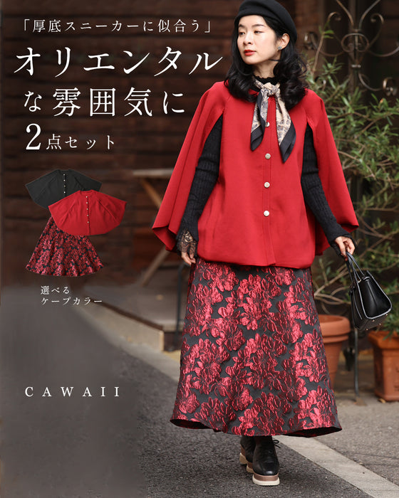 【コーデセット】厚底スニーカーに似合う オリエンタルな雰囲気 2点セット