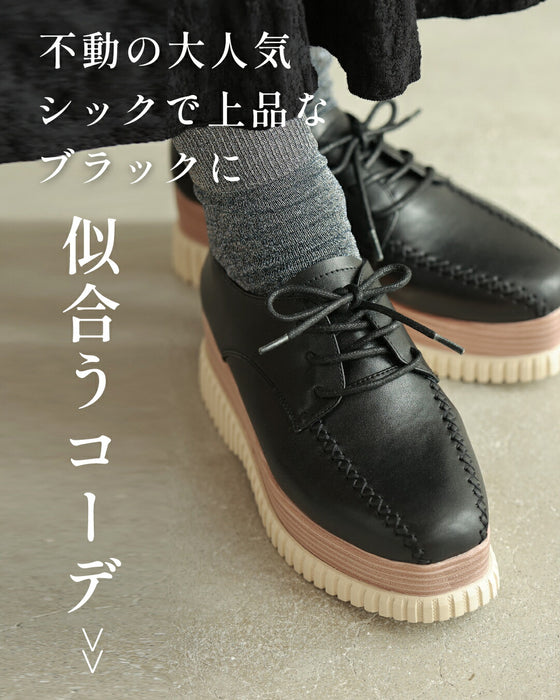 【コーデセット】厚底スニーカーに似合う オリエンタルな雰囲気 2点セット