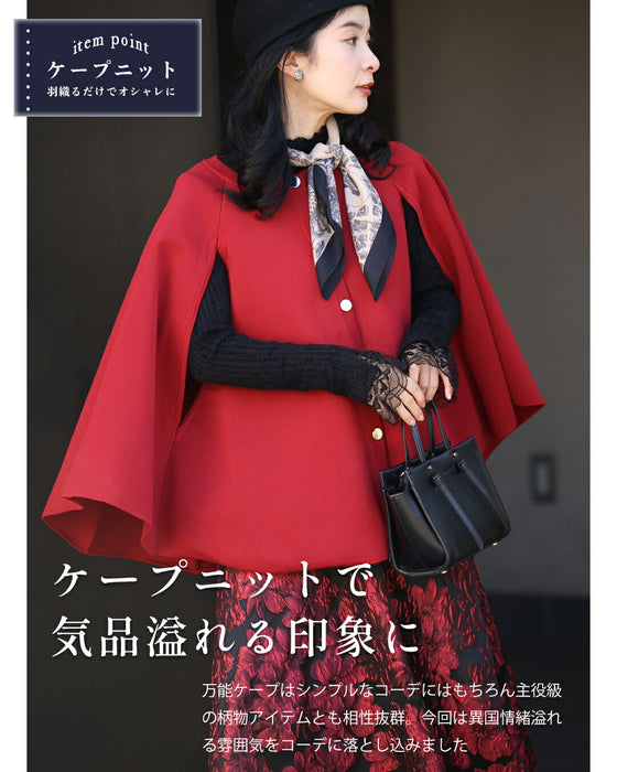 【コーデセット】厚底スニーカーに似合う オリエンタルな雰囲気 2点セット