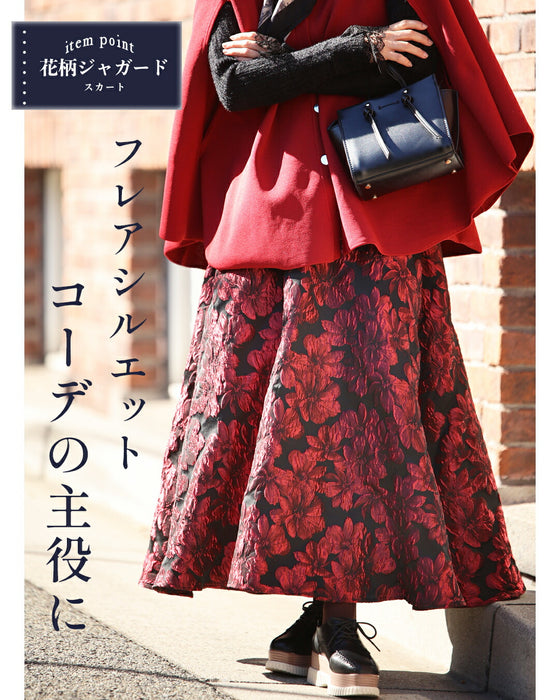 【コーデセット】厚底スニーカーに似合う オリエンタルな雰囲気 2点セット