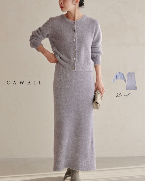 キラキラニットのカーディガンとロングスカート2点セット