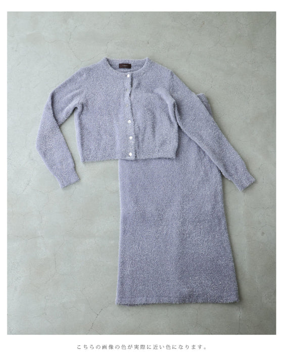 キラキラニットのカーディガンとロングスカート2点セット