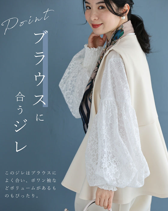 【コーデセット】ブラウスに合う 入学式卒業式 コーデセット