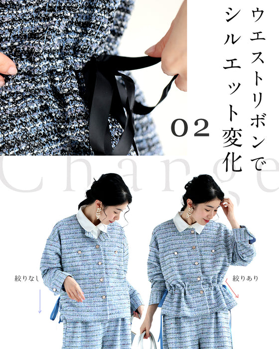 【コーデセット】柔らかく軽やか リラックスツイード2点セット