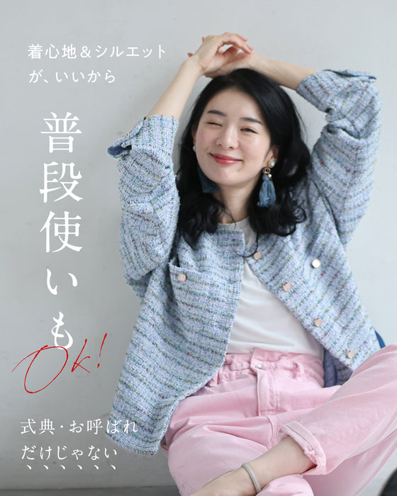 【コーデセット】柔らかく軽やか リラックスツイード2点セット