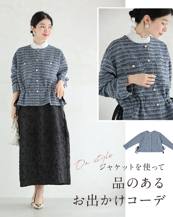 【コーデセット】柔らかく軽やか リラックスツイード2点セット