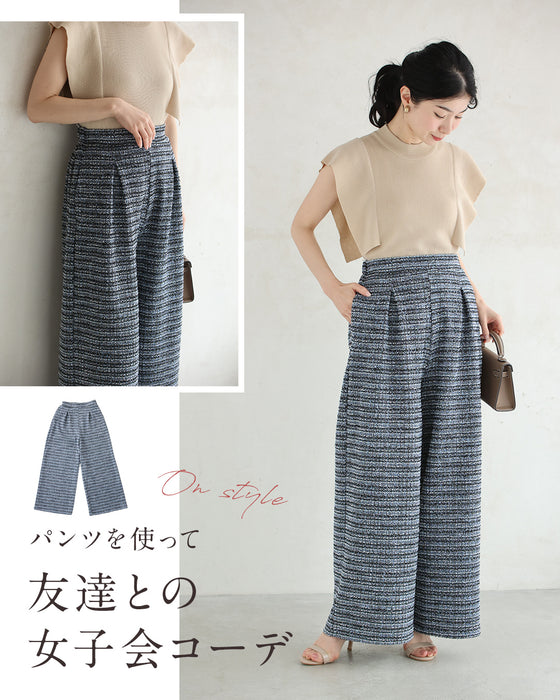 【コーデセット】柔らかく軽やか リラックスツイード2点セット