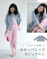 【コーデセット】柔らかく軽やか リラックスツイード2点セット