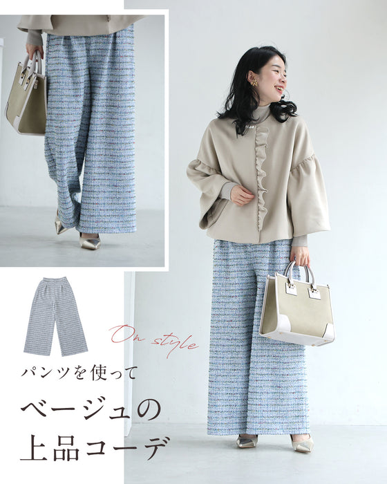 【コーデセット】柔らかく軽やか リラックスツイード2点セット