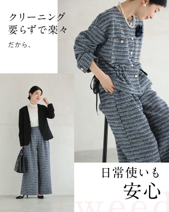 【コーデセット】柔らかく軽やか リラックスツイード2点セット
