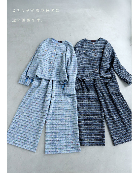 【コーデセット】柔らかく軽やか リラックスツイード2点セット
