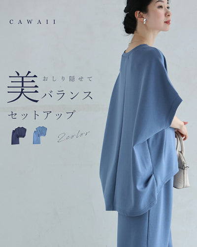 ブルー