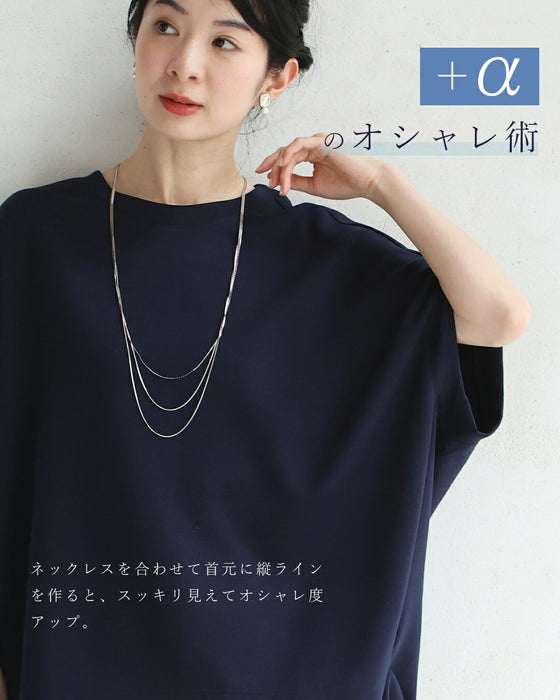おしり隠せて 美バランス セットアップ