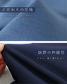 おしり隠せて 美バランス セットアップ