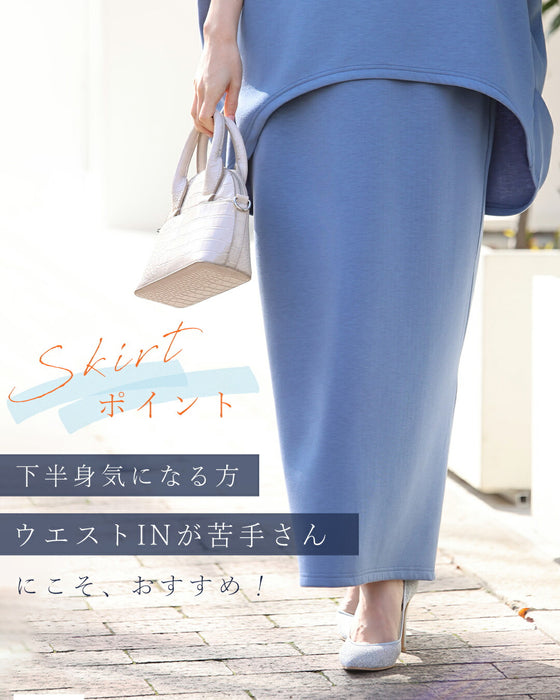 おしり隠せて 美バランス セットアップ