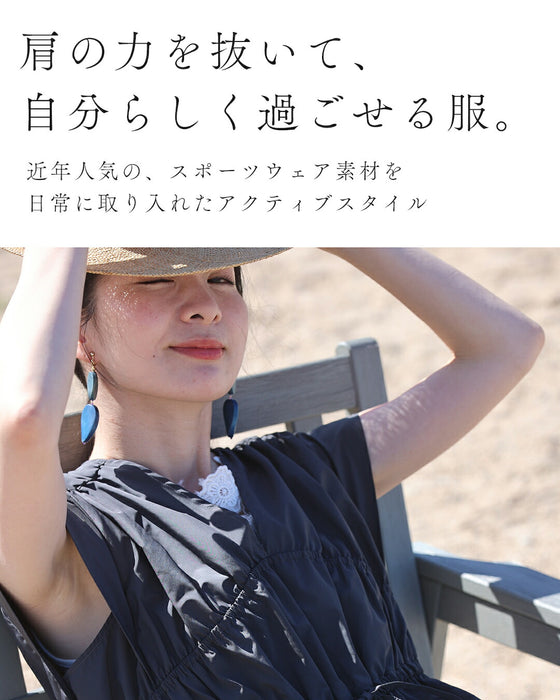 美×機能性 大人のアクティブスタイル【set】