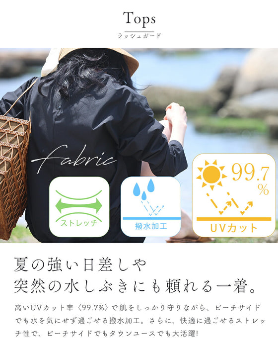 美×機能性 大人のアクティブスタイル【set】