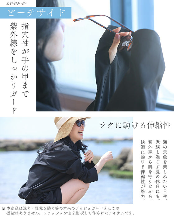 美×機能性 大人のアクティブスタイル【set】