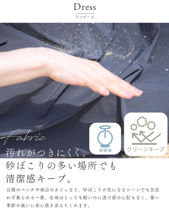 美×機能性 大人のアクティブスタイル【set】