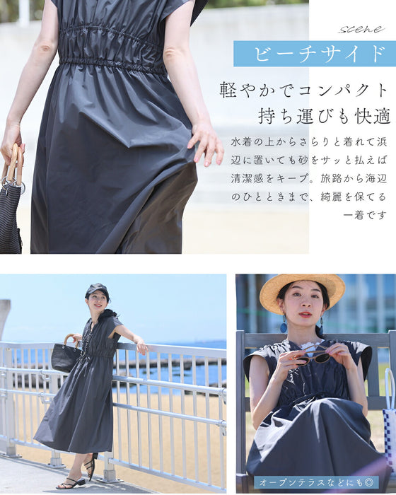 美×機能性 大人のアクティブスタイル【set】