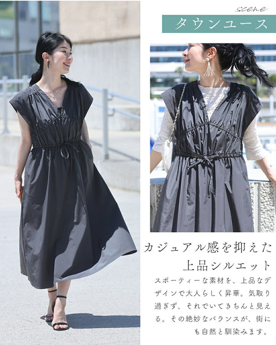 美×機能性 大人のアクティブスタイル【set】