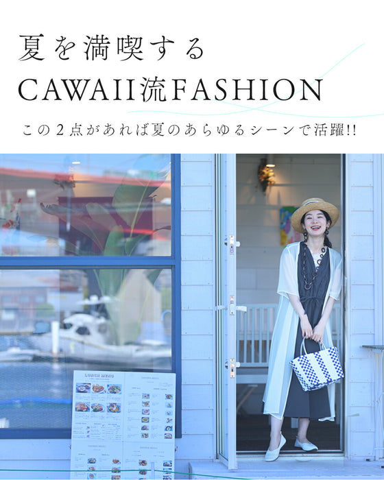 美×機能性 大人のアクティブスタイル【set】