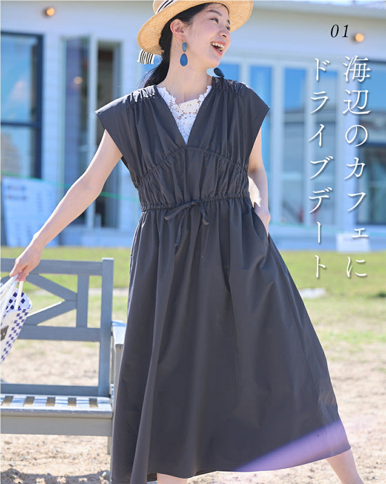 美×機能性 大人のアクティブスタイル【set】