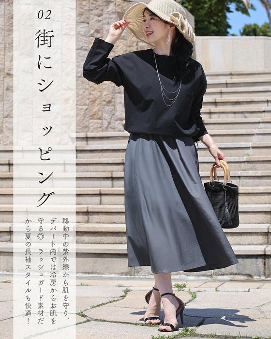 美×機能性 大人のアクティブスタイル【set】