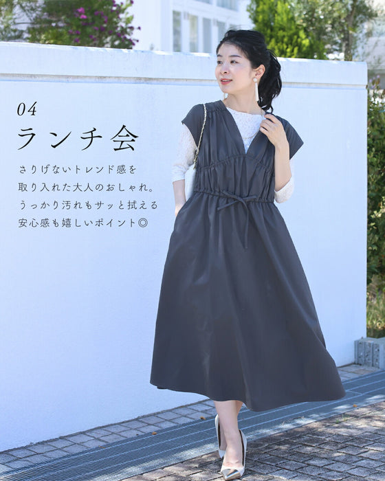 美×機能性 大人のアクティブスタイル【set】