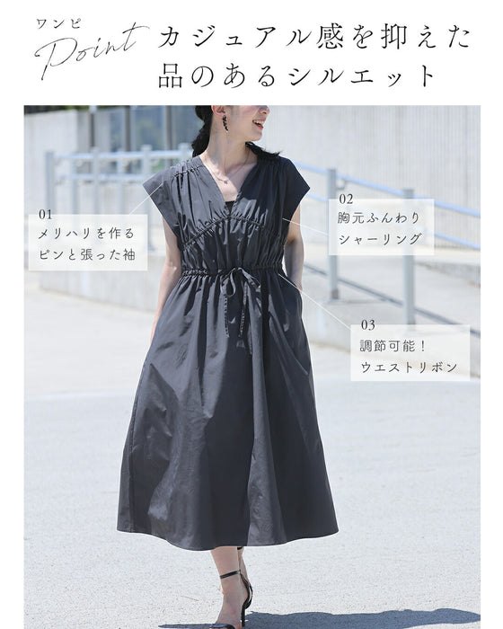 美×機能性 大人のアクティブスタイル【set】