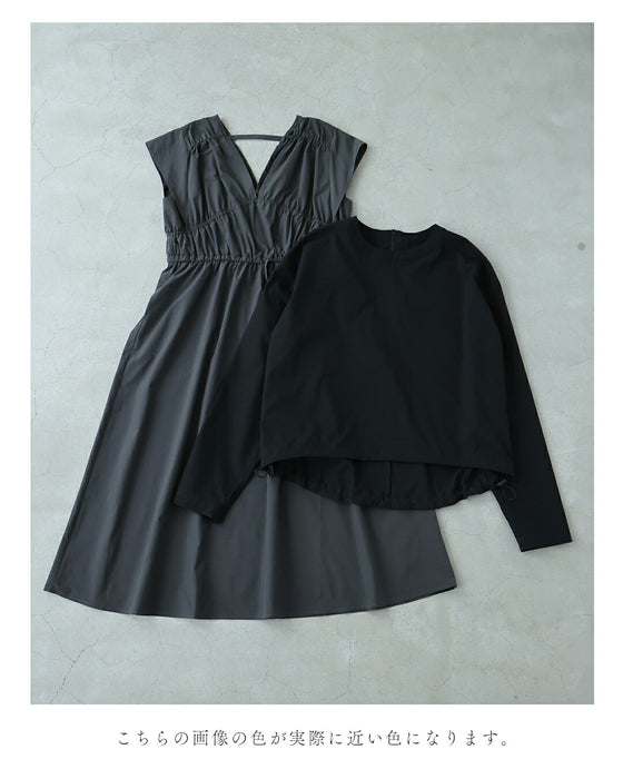 美×機能性 大人のアクティブスタイル【set】