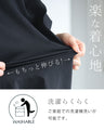 CICA成分配合。着る保湿プルオーバートップスとパンツ2点セット【set】