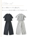 シワになりにくい リネン見えセットアップ【set】