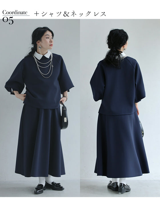 【コーデセット】日常に寄り添うエレガンス パールポワン袖 2点セット