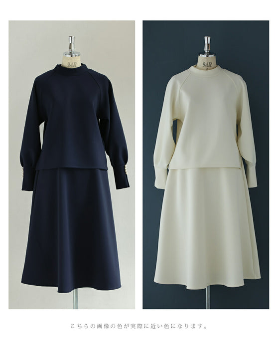 【コーデセット】日常に寄り添うエレガンス パールポワン袖 2点セット