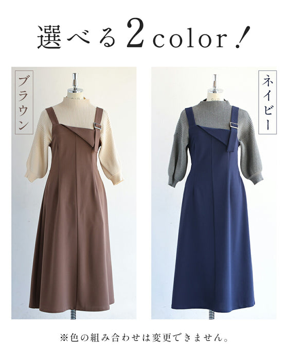 【CAWAII新春コーデセット】大人のスッキリ魅せが叶う！ポワン袖ニット＆サロペットスカート 2点セット