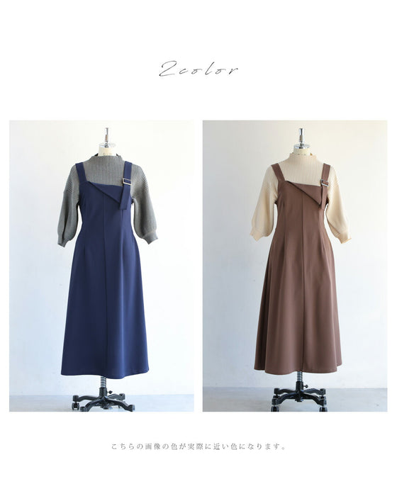 【CAWAII新春コーデセット】大人のスッキリ魅せが叶う！ポワン袖ニット＆サロペットスカート 2点セット