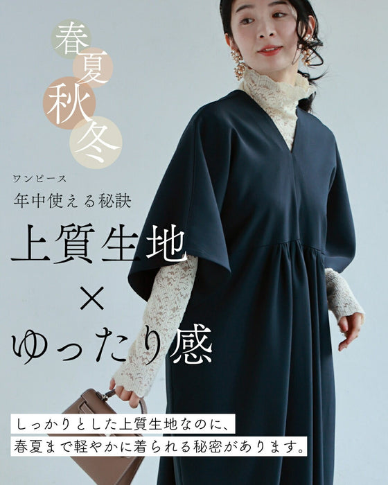【コーデセット】年中使える ワンピ＆レースインナー