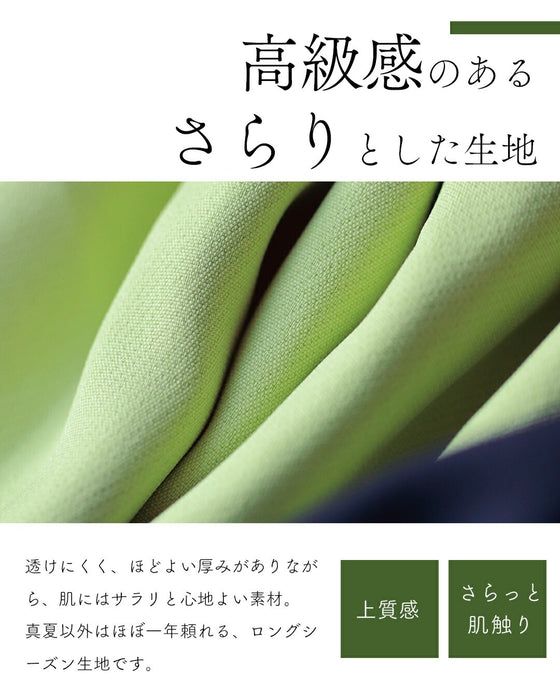 【コーデセット】年中使える ワンピ＆レースインナー