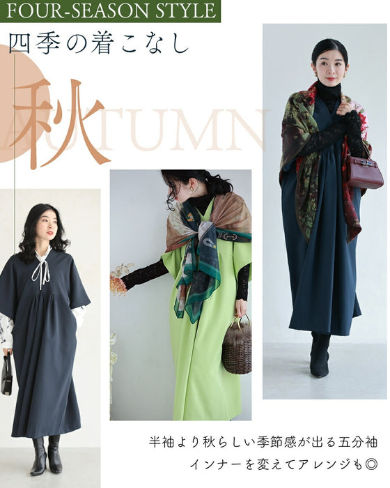 【コーデセット】年中使える ワンピ＆レースインナー