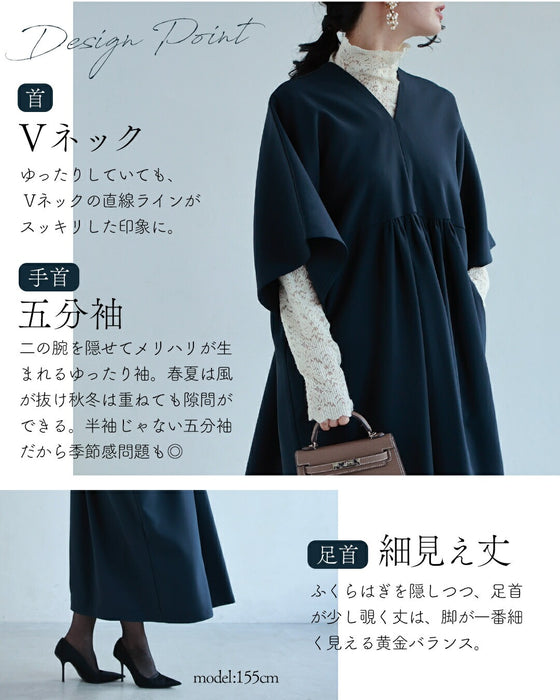 【コーデセット】年中使える ワンピ＆レースインナー