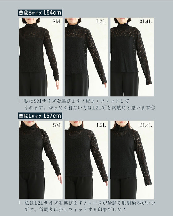 【コーデセット】年中使える ワンピ＆レースインナー