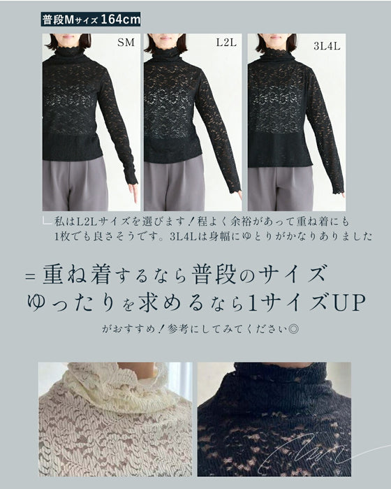 【コーデセット】年中使える ワンピ＆レースインナー