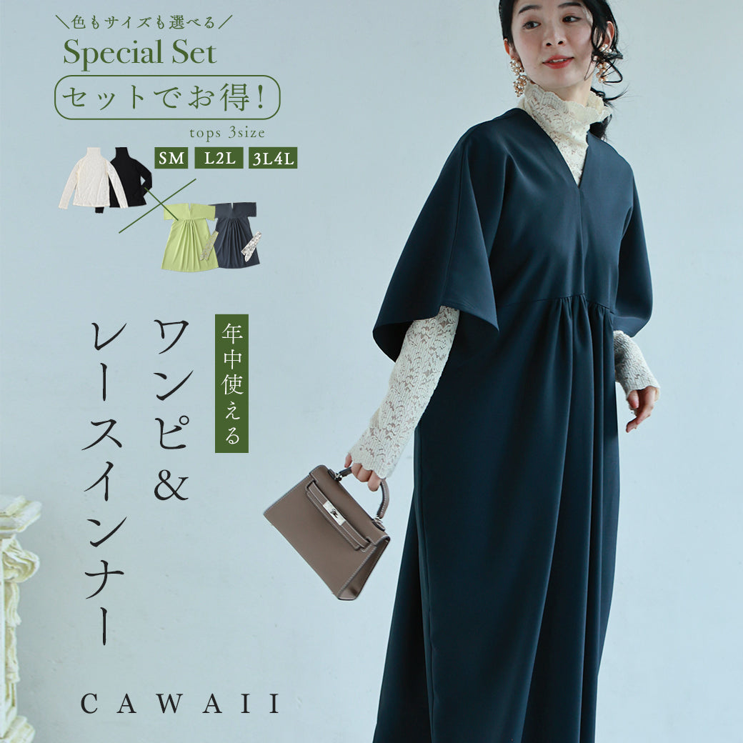 しらす様ワンピース翌日発送 しらす様ワンピース翌日発送 sirasu-k200gx4.jpg