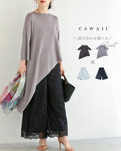 グレージュ×ブラック