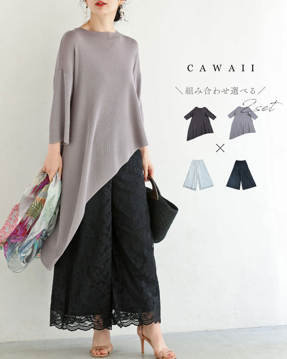 一番活きる組み合わせ。斜めトップスとレースパンツのイチ推しコーデセット