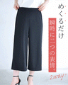 【コーデセット】慶弔対応　慶びの日も、偲ぶ日も。セレモニーセット