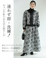 フロッキーの黒花画セットアップ