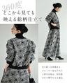 フロッキーの黒花画セットアップ