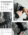 フロッキーの黒花画セットアップ
